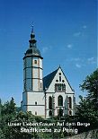 Stadtkirche zu Penig